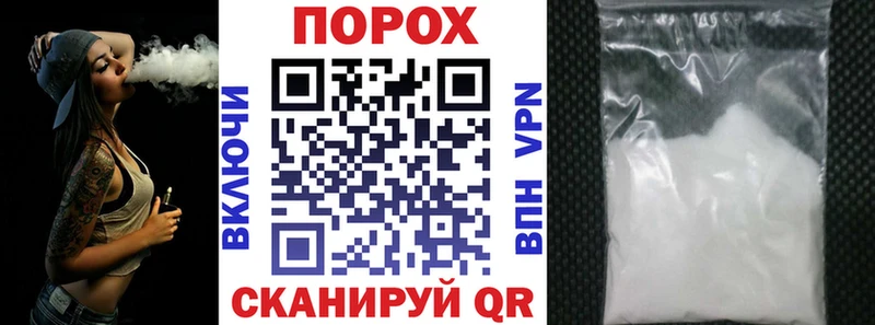 даркнет сайт  Тейково  Amphetamine 97% 