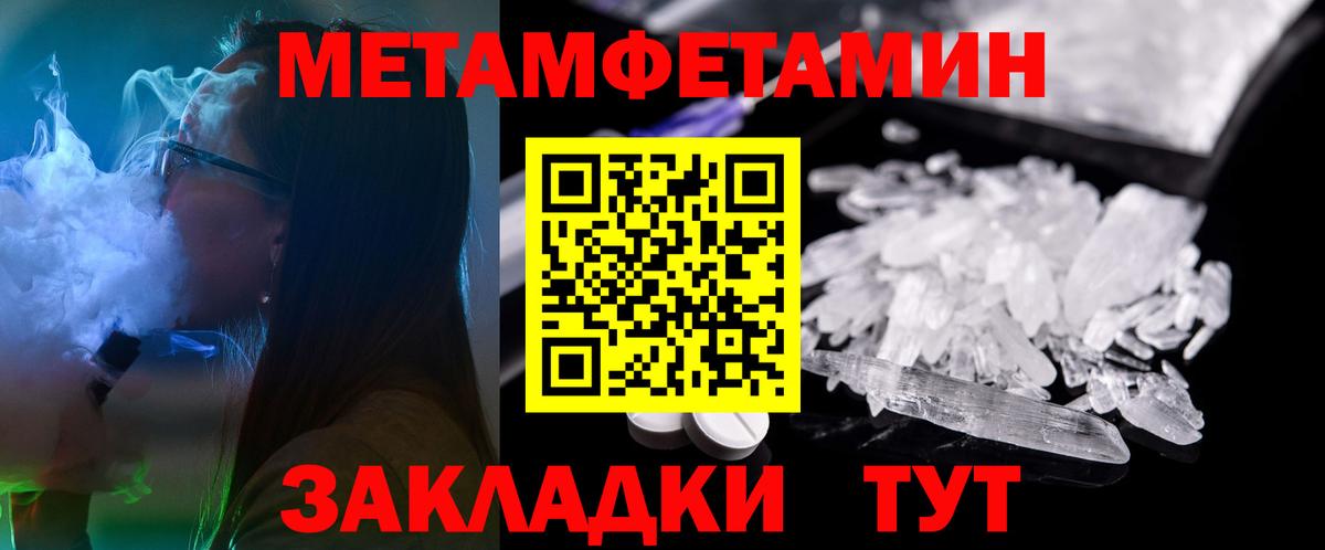Amphetamine 97% Тейково