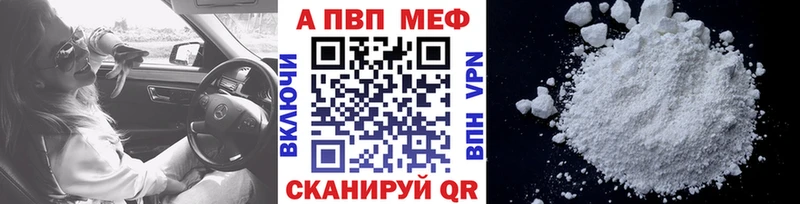 Альфа ПВП СК КРИС  Тейково 