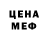 МЕТАДОН белоснежный Michael Ershov