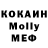 МЕФ мука KOT Group