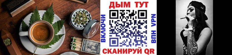 Canna-Cookies марихуана  где купить наркоту  кракен онион  Тейково 