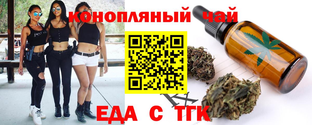 Тейково  Canna-Cookies марихуана  Вход с VPN 