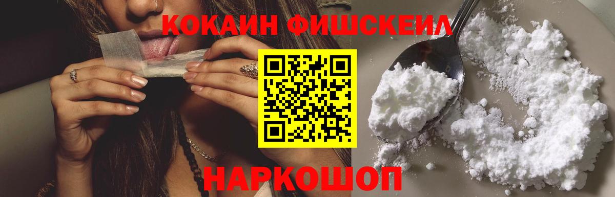 Cocaine Columbia Тейково
