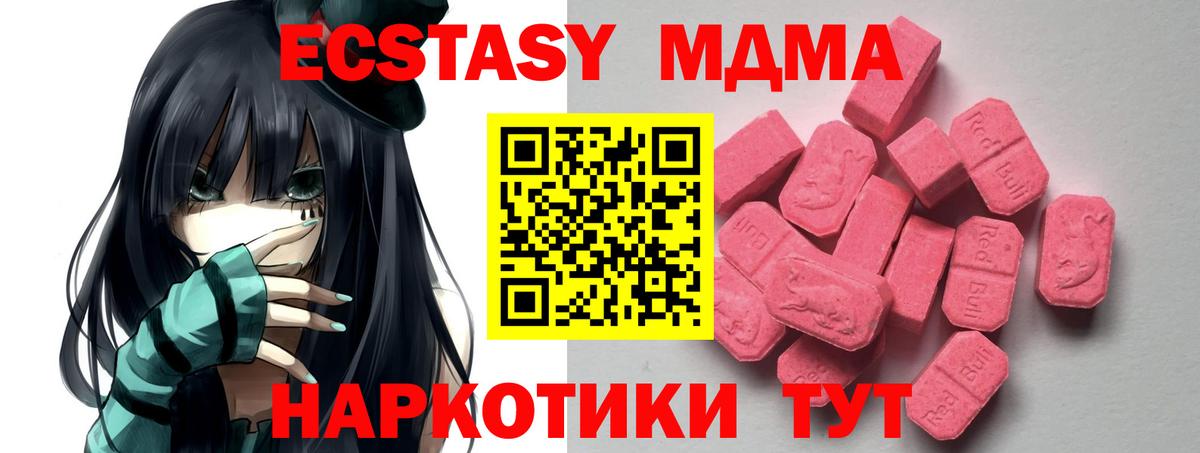 Ecstasy ешки  Ecstasy круглые  Тейково  ЭКСТАЗИ  Вход с VPN 