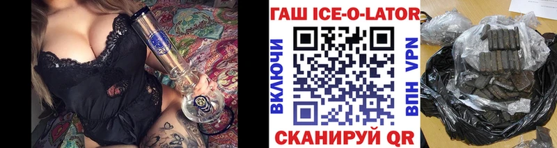 ГАШ VHQ  blacksprut маркетплейс  Тейково 