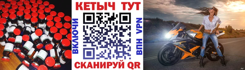блэк спрут как зайти  мориарти наркотические препараты  КЕТАМИН VHQ  Тейково 