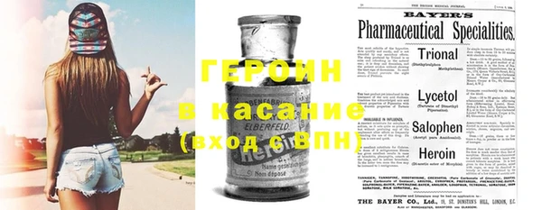 наркотики Наволоки