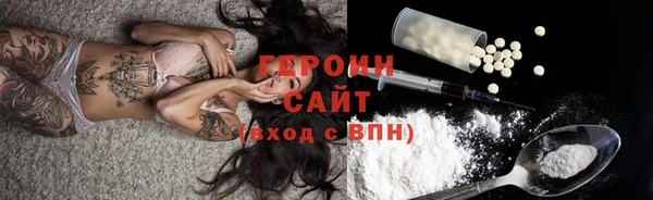 мескалин Ахтубинск