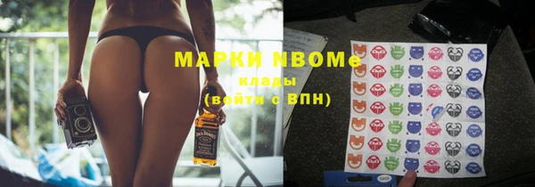 наркотики Наволоки