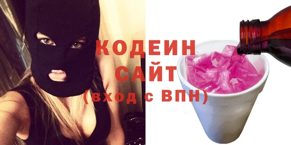 наркотики Наволоки
