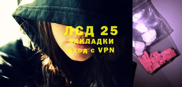 наркотики Наволоки