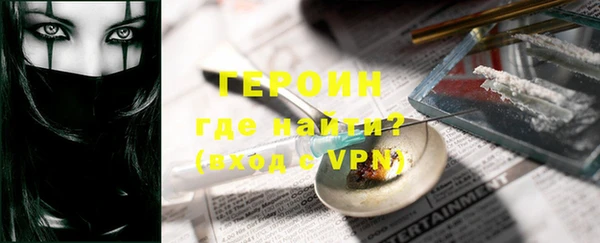 наркотики Наволоки