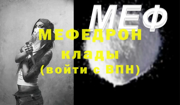 индика Навашино