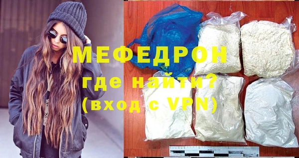 индика Навашино
