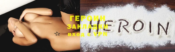 индика Навашино