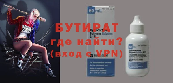 индика Навашино