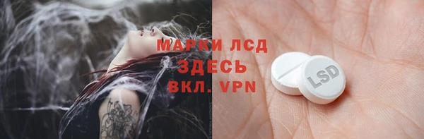 наркотики Наволоки