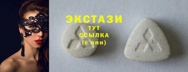 индика Навашино