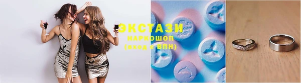 индика Навашино