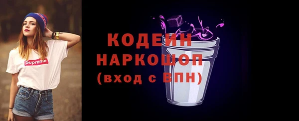 наркотики Наволоки