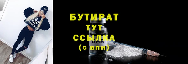 индика Навашино