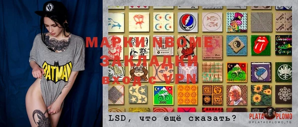 наркотики Наволоки