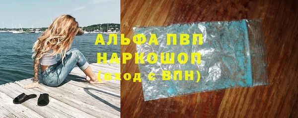 индика Навашино
