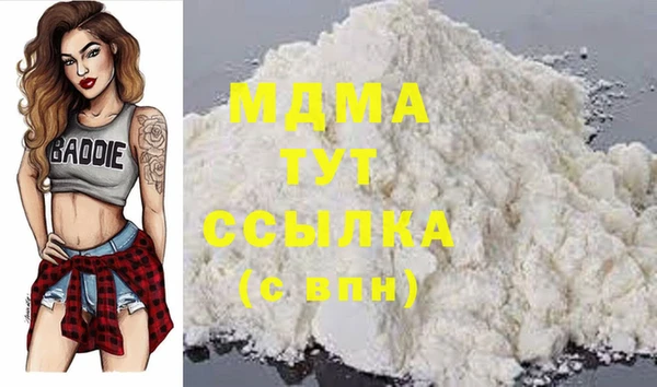 мефедрон мука Бабаево