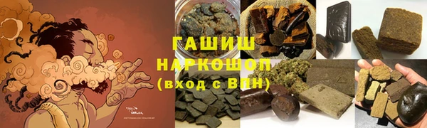 мефедрон мука Михайловка