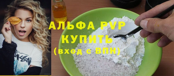 индика Навашино