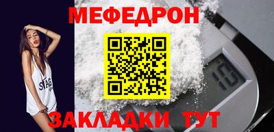 метамфетамин Старая Купавна