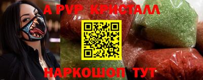 герыч Ставрополь