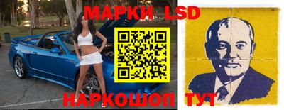 метамфетамин Старая Купавна