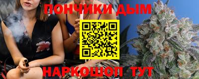 метамфетамин Старая Купавна