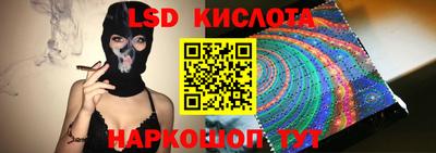 метамфетамин Старая Купавна