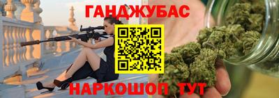 метамфетамин Старая Купавна