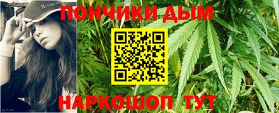 метамфетамин Старая Купавна