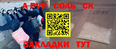 метамфетамин Старая Купавна