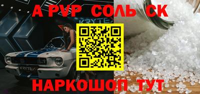 герыч Среднеуральск