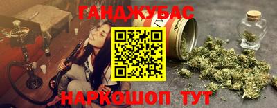герыч Ставрополь