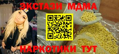 метамфетамин Старая Купавна