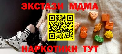 метамфетамин Старая Купавна