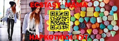 метамфетамин Старая Купавна
