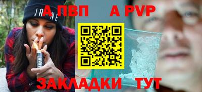 метамфетамин Старая Купавна