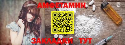 метамфетамин Старая Купавна