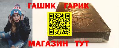 метамфетамин Старая Купавна