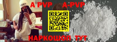 герыч Ставрополь