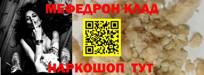 метамфетамин Старая Купавна