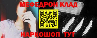 герыч Ставрополь